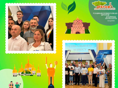 В ґроні кращих